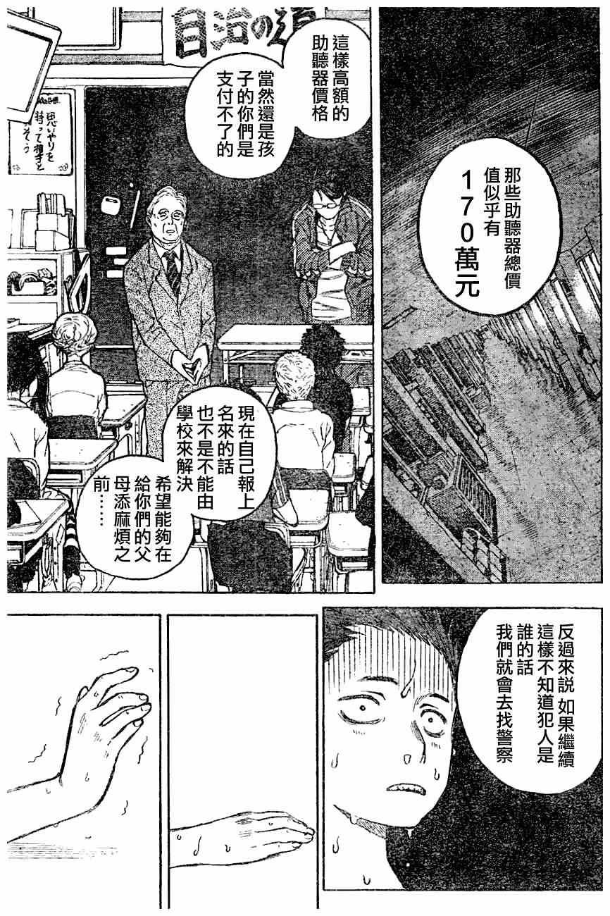第0话