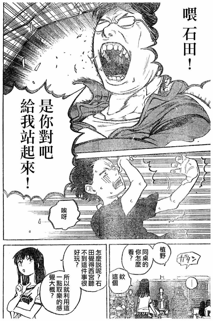 第0话