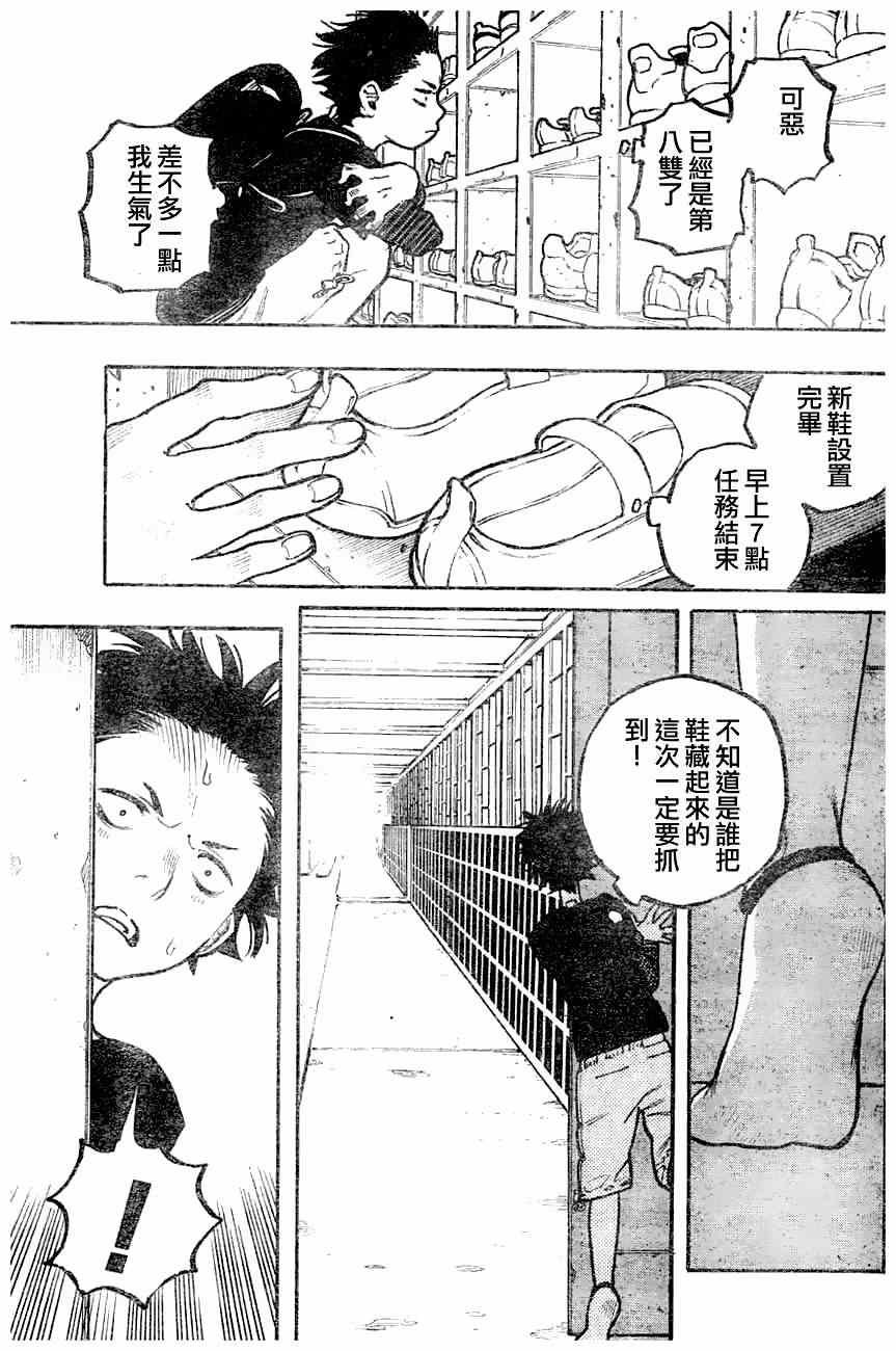 第0话
