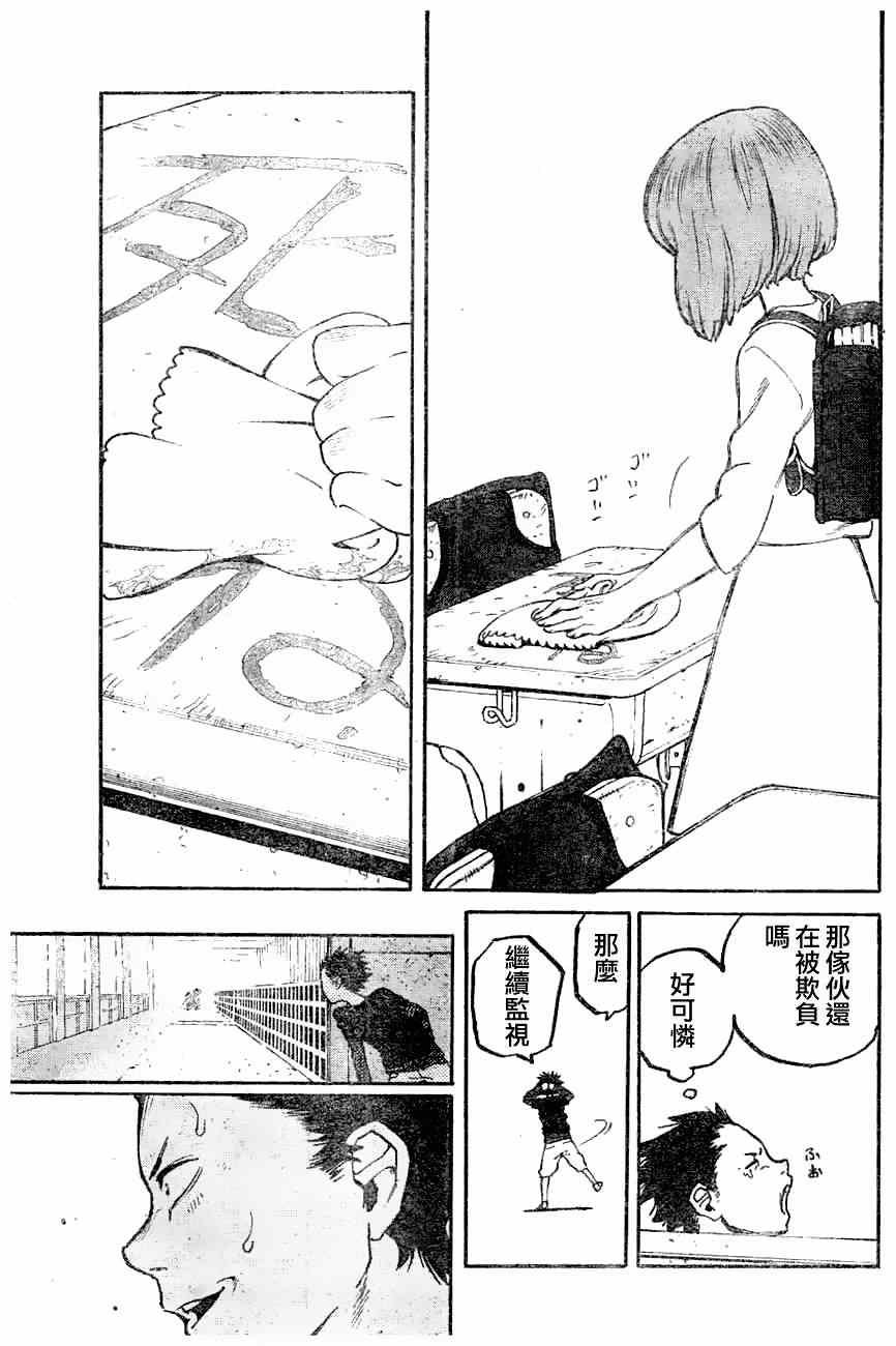 第0话