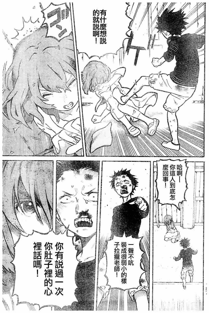 第0话