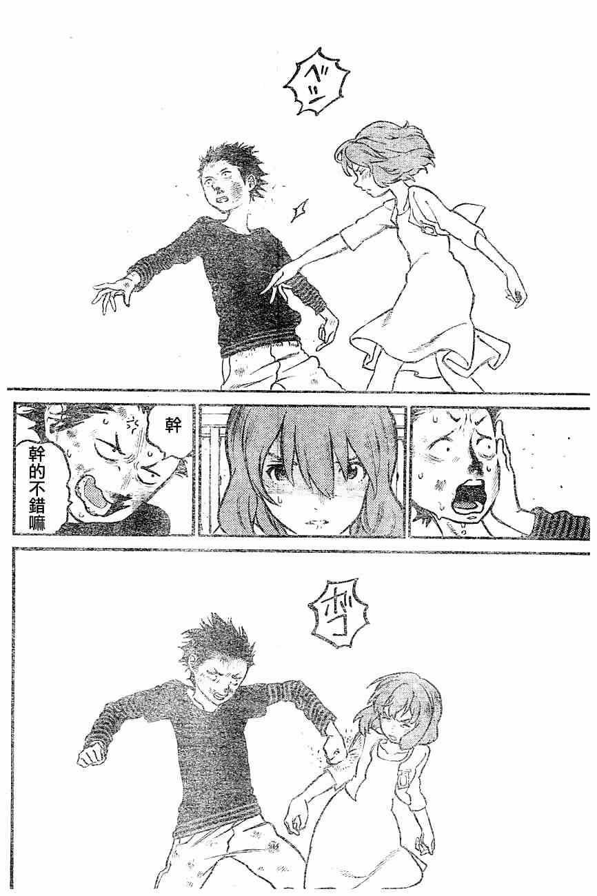 第0话