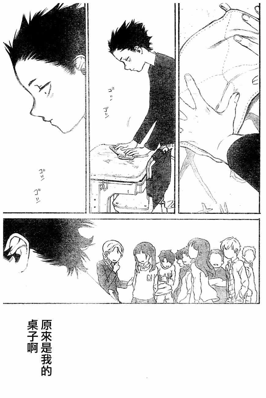 第0话