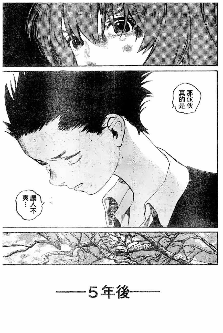 第0话