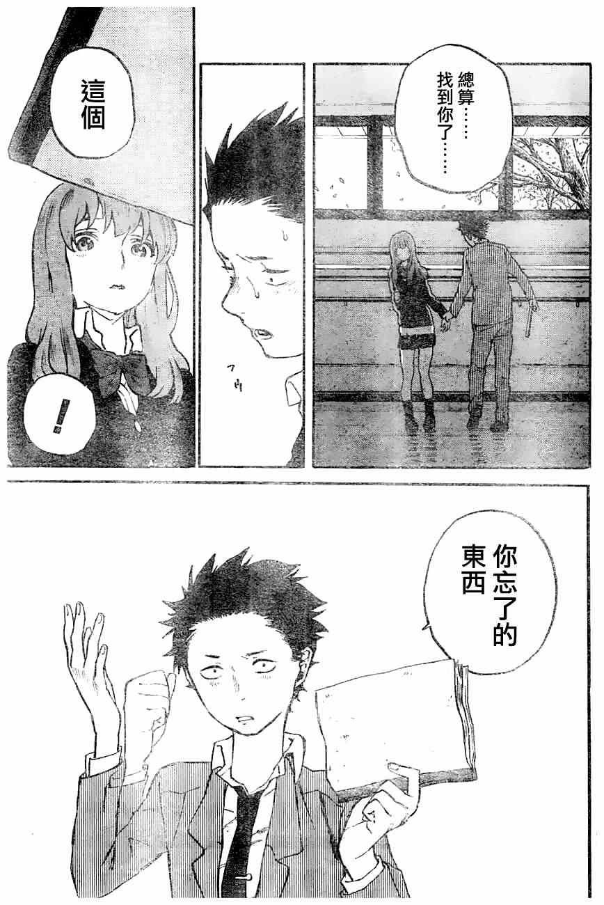 第0话