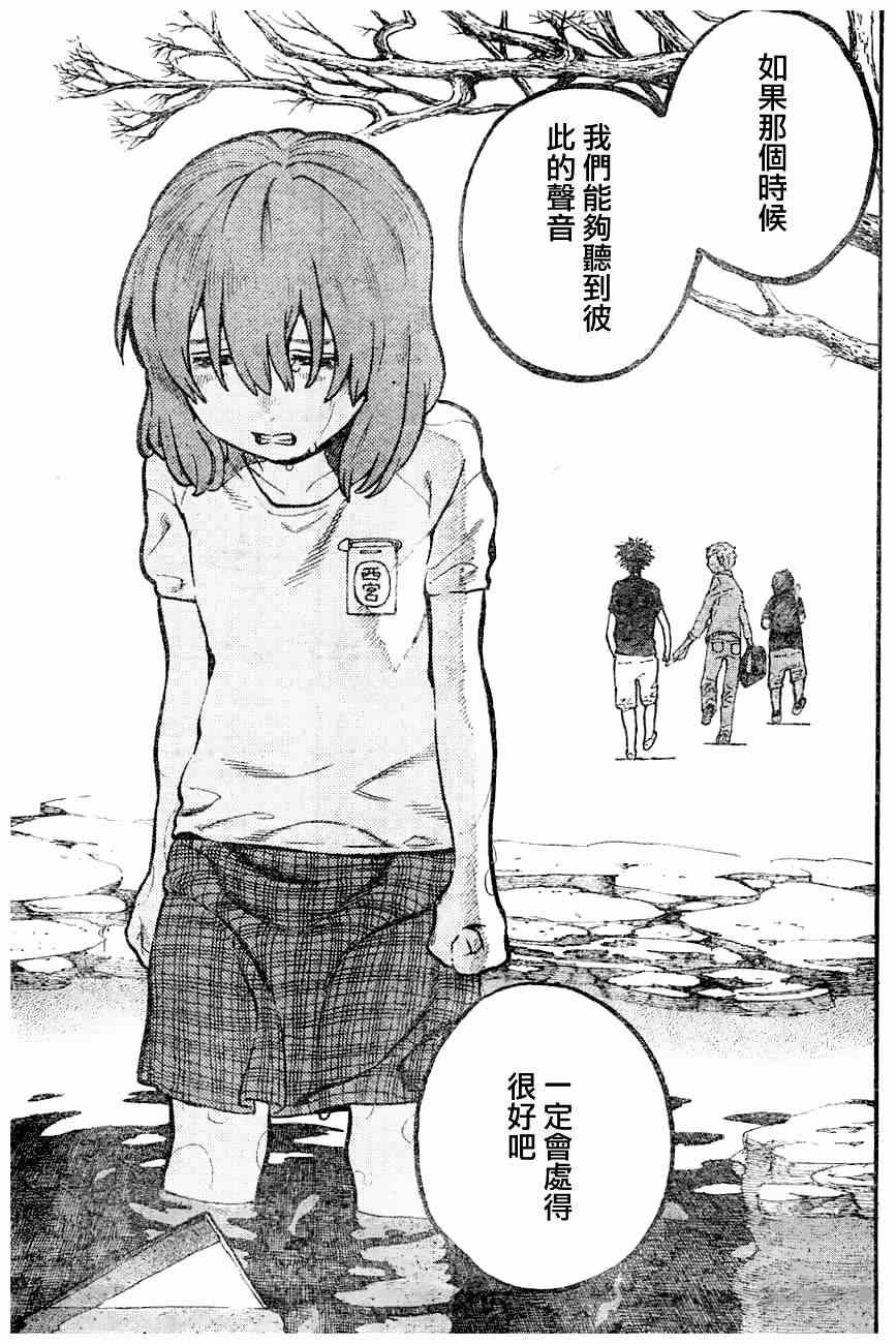 第0话