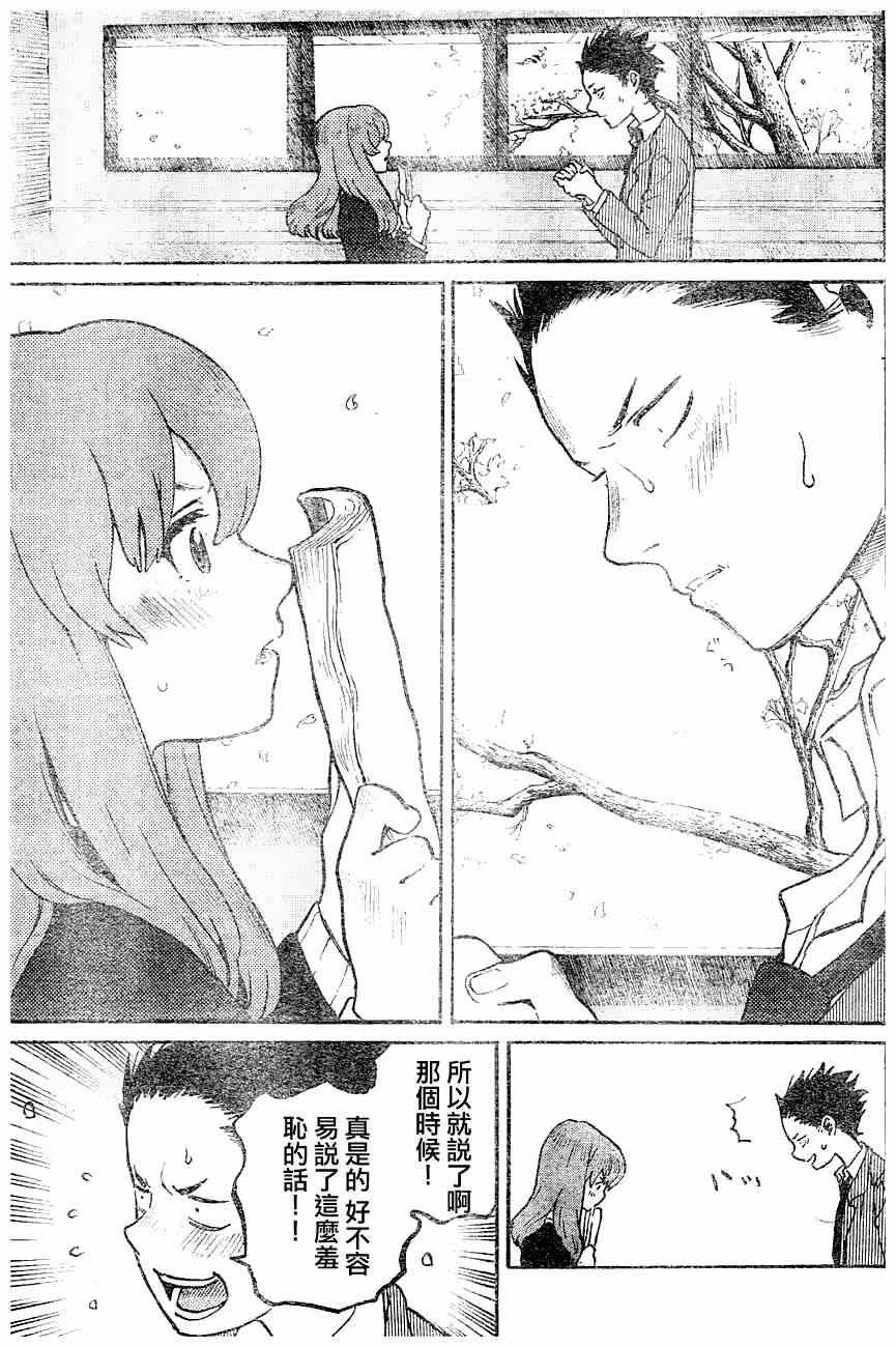 第0话