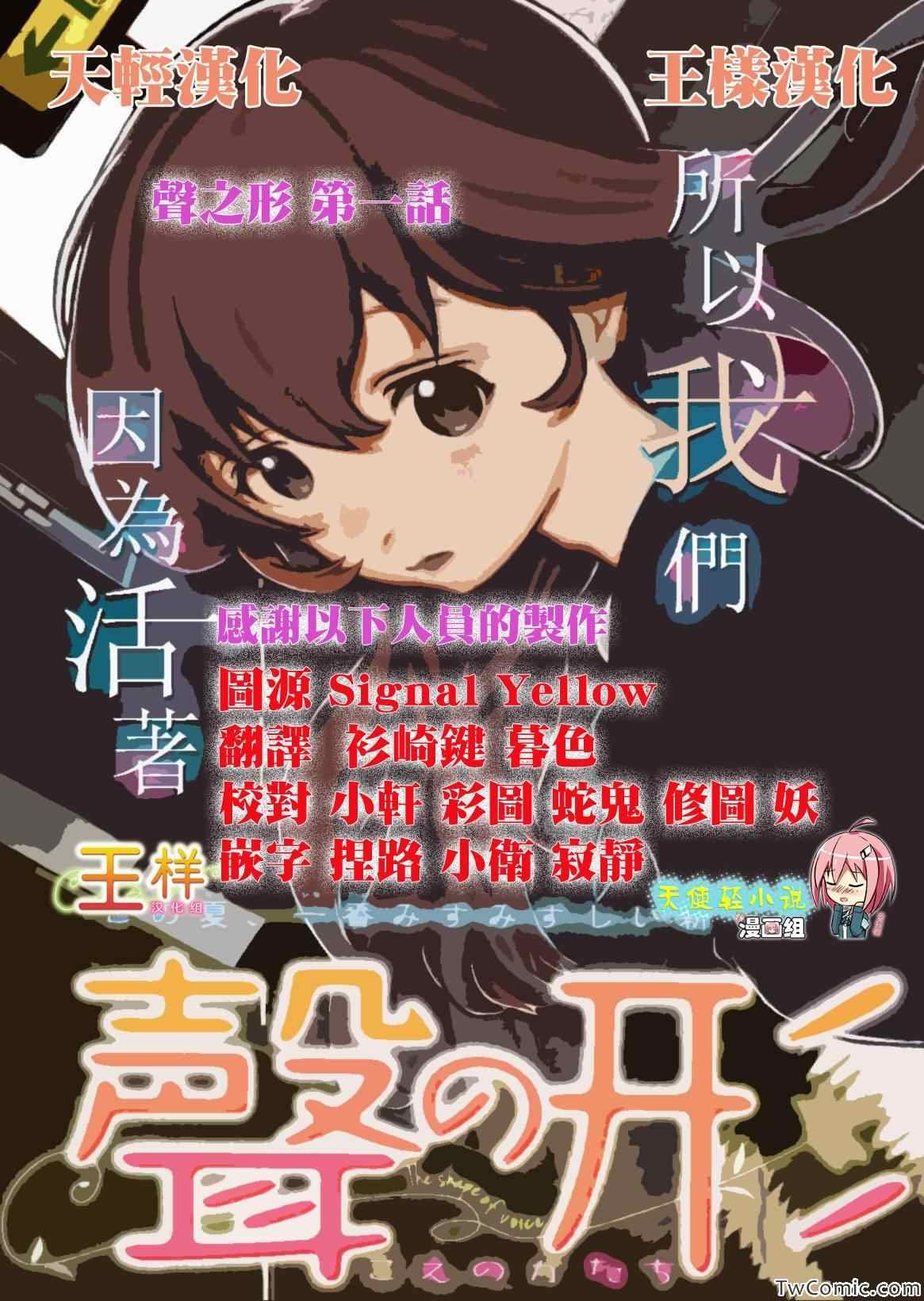 第1话