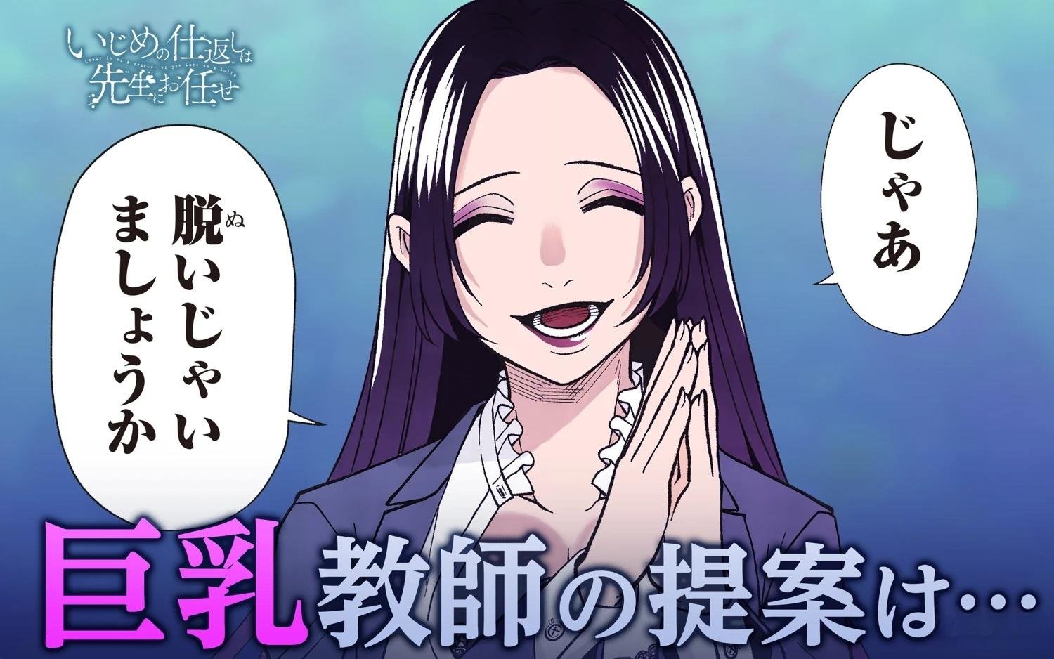 第1话