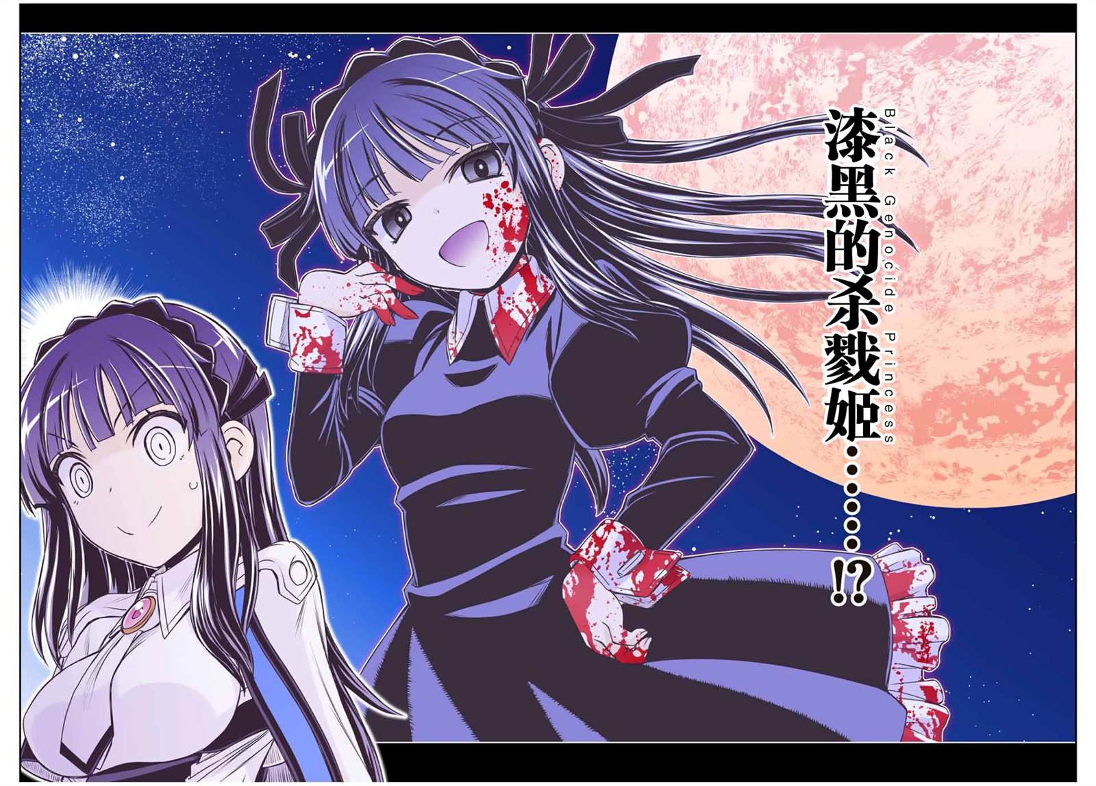 第14话