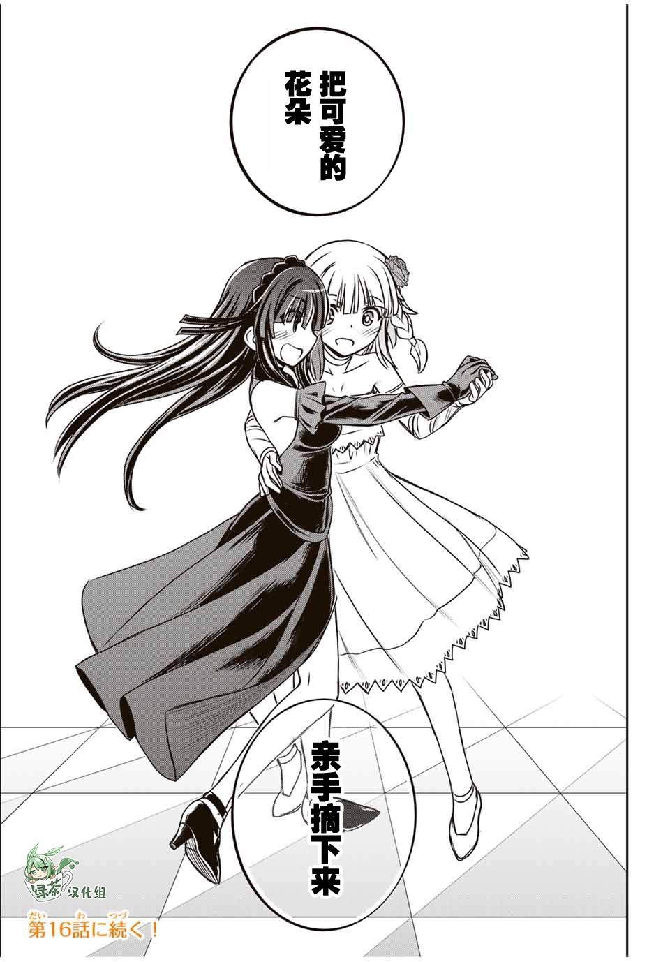 第15话