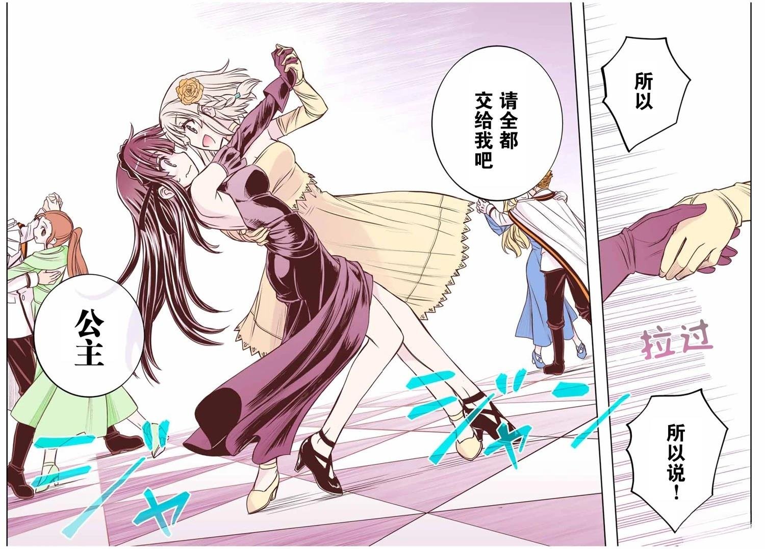第15话
