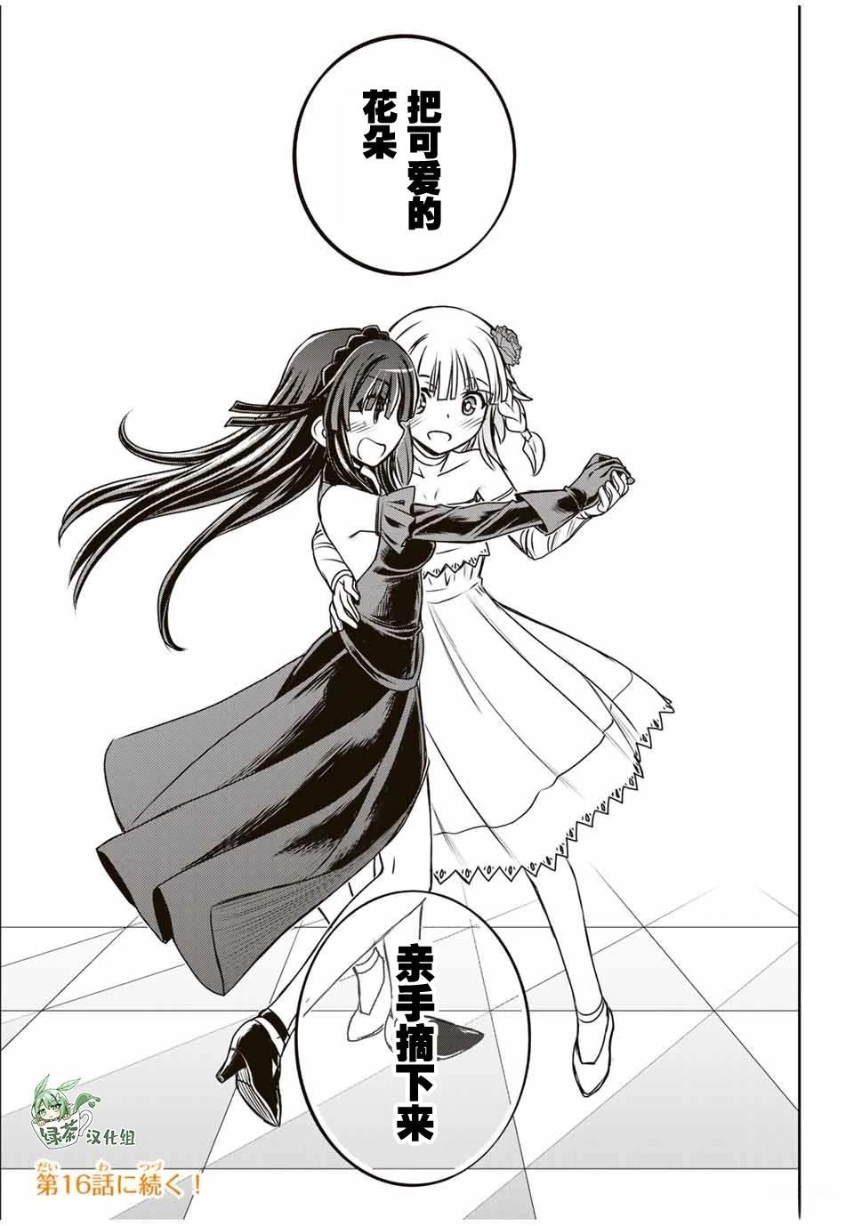 第15话