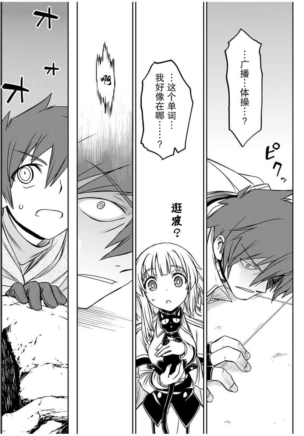 第16话