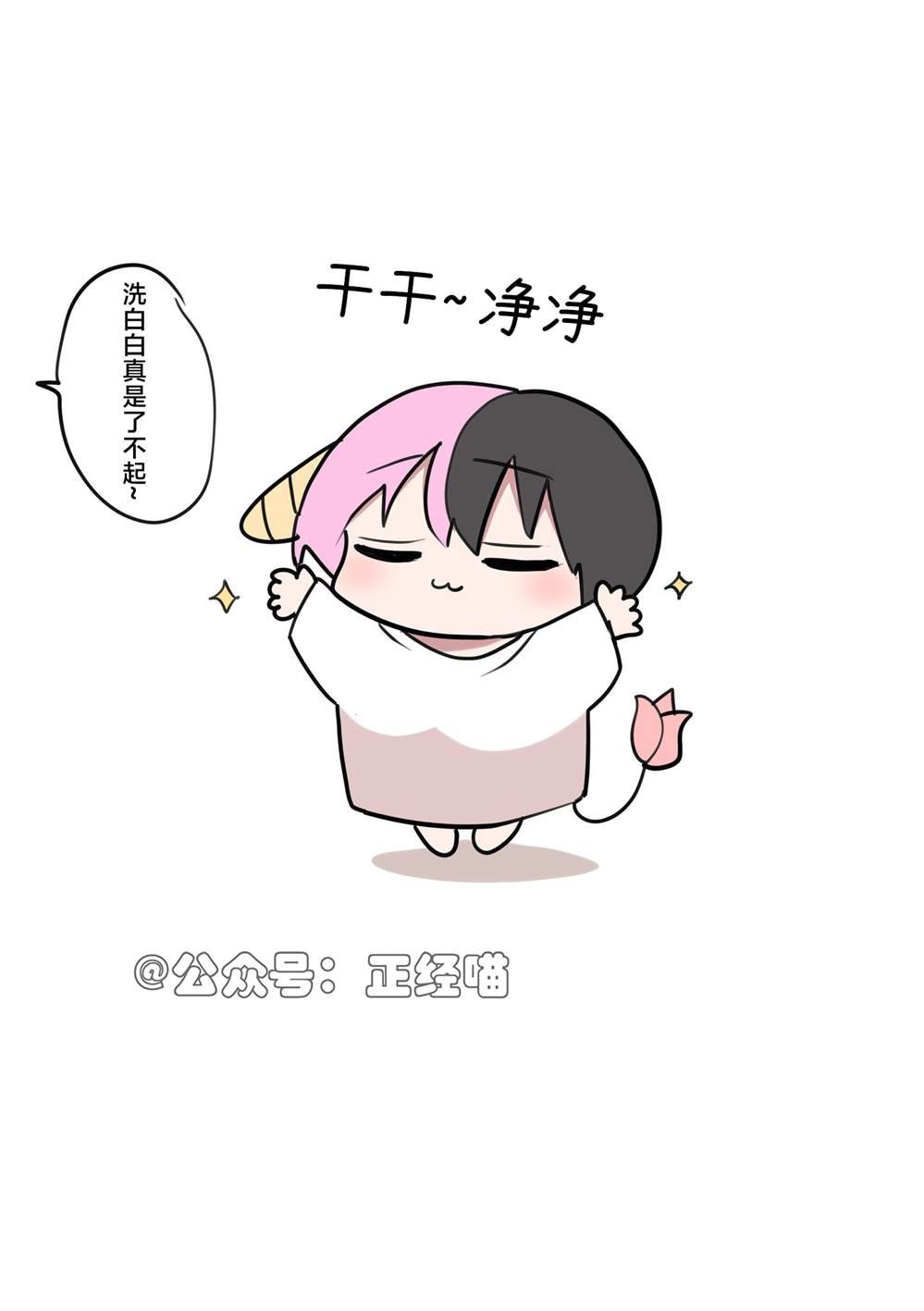 百奇