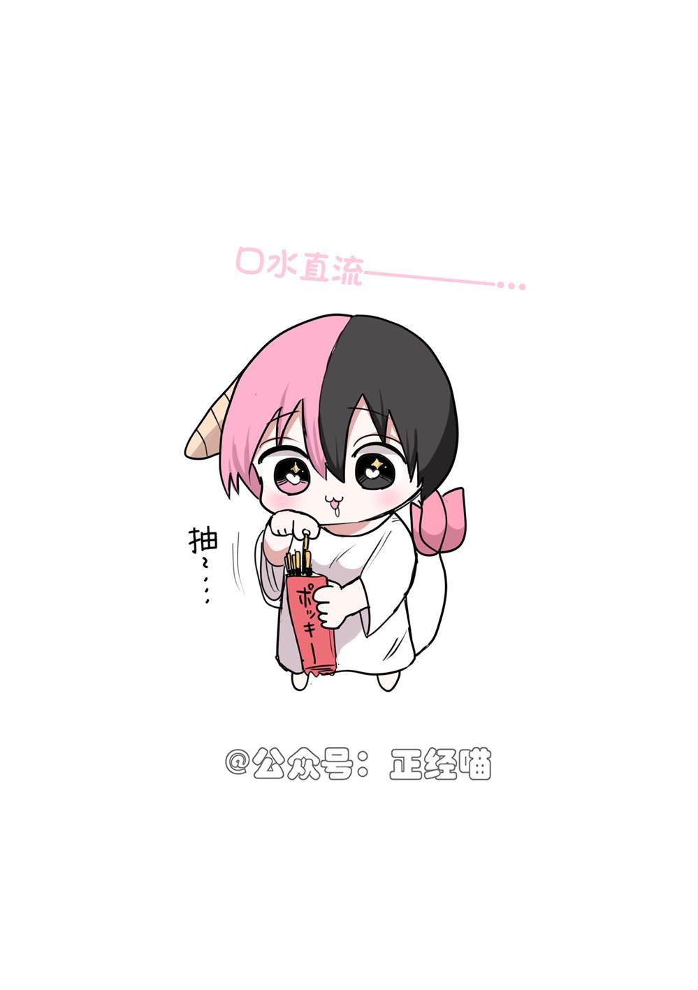 百奇