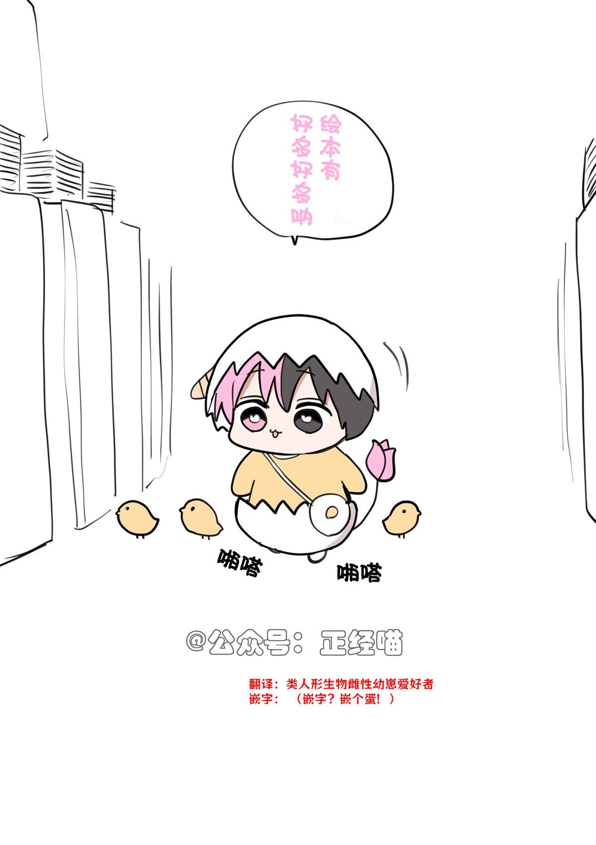 在同人展上散步的混血魅魔