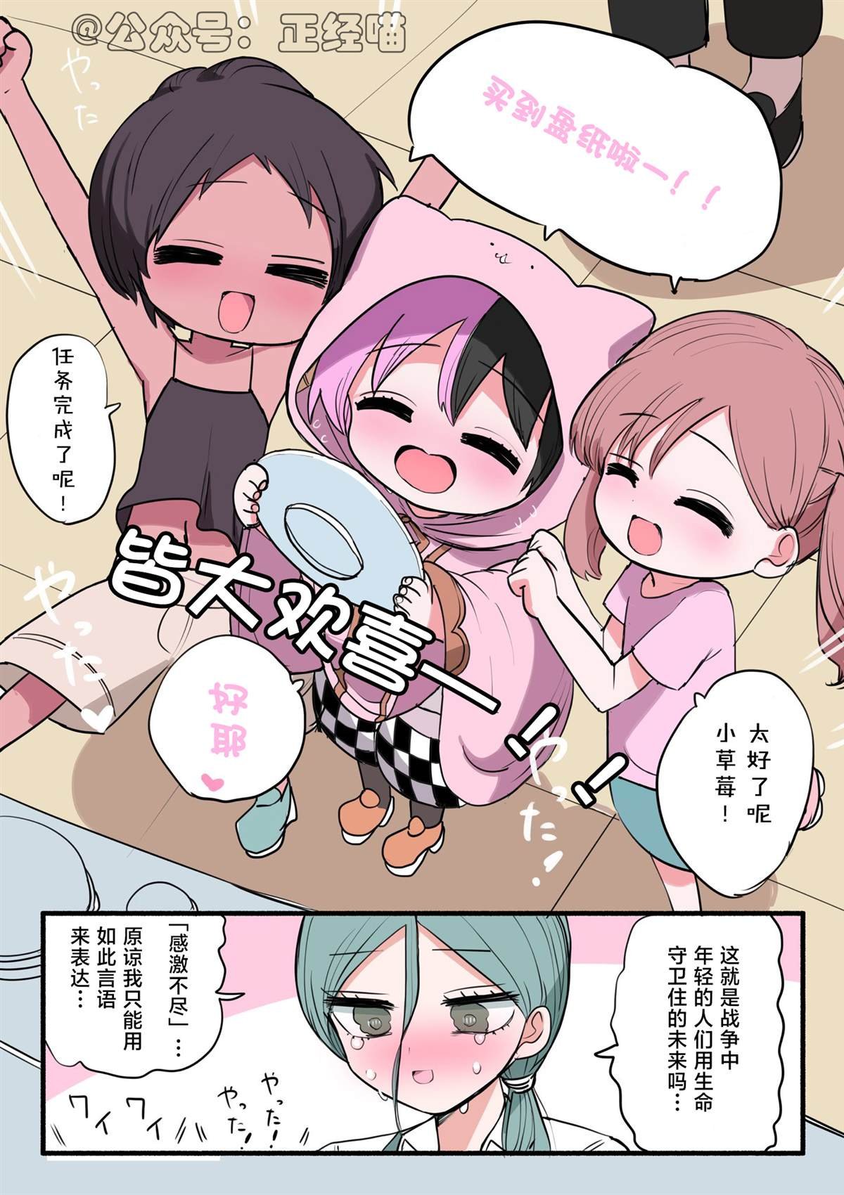 混血魅魔与跑腿