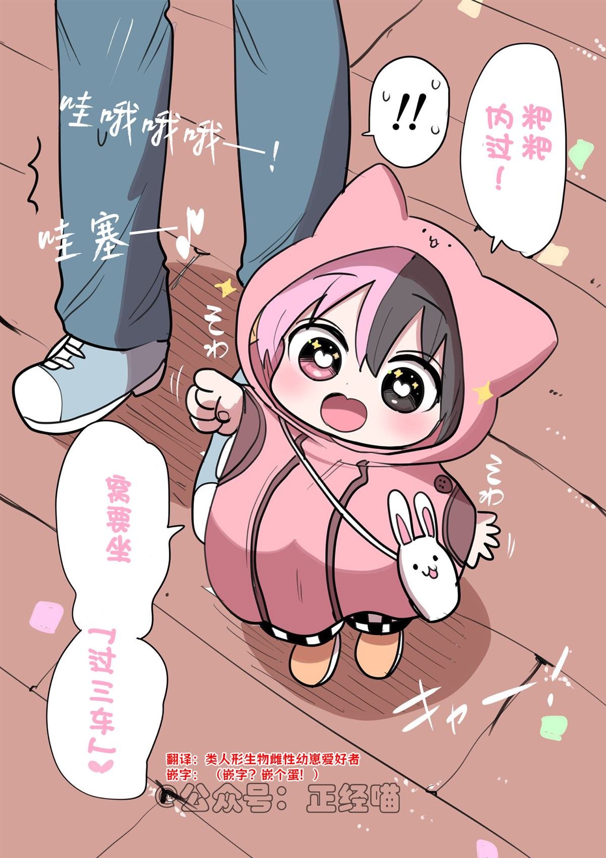游乐园