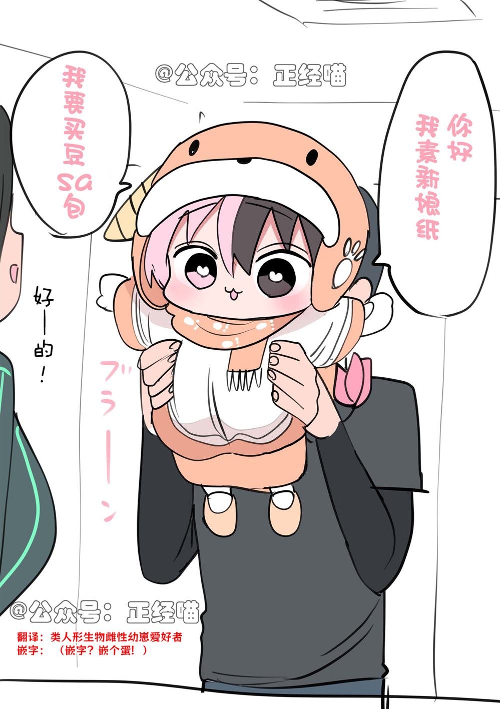 便利店