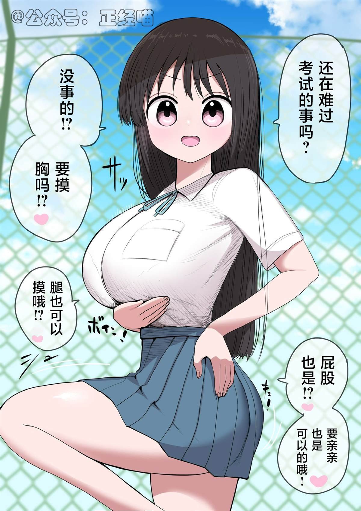 那个超喜欢你的人
