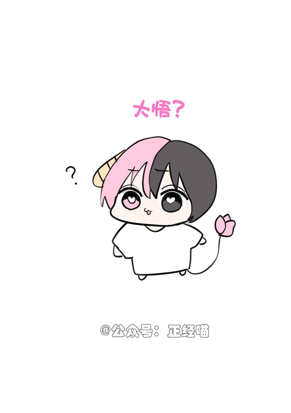 小草莓的一些插画