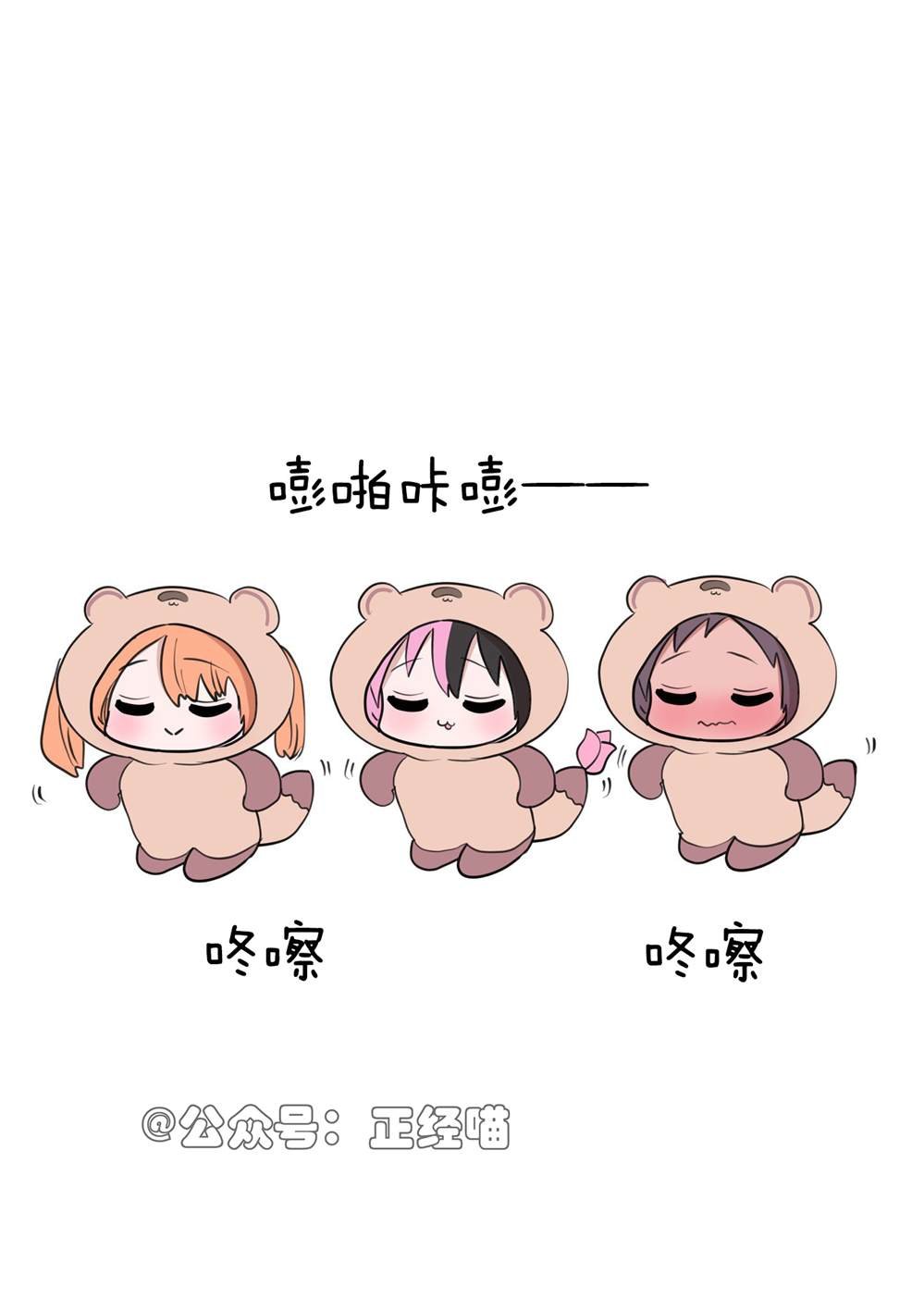 爱跳舞的小草莓
