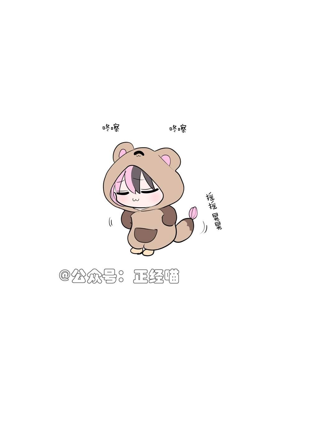 爱跳舞的小草莓