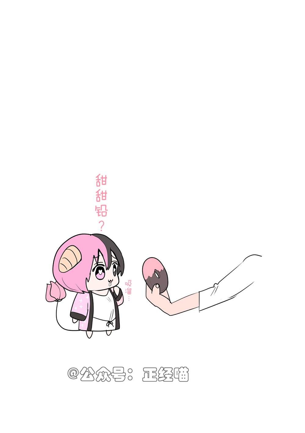 番外短篇