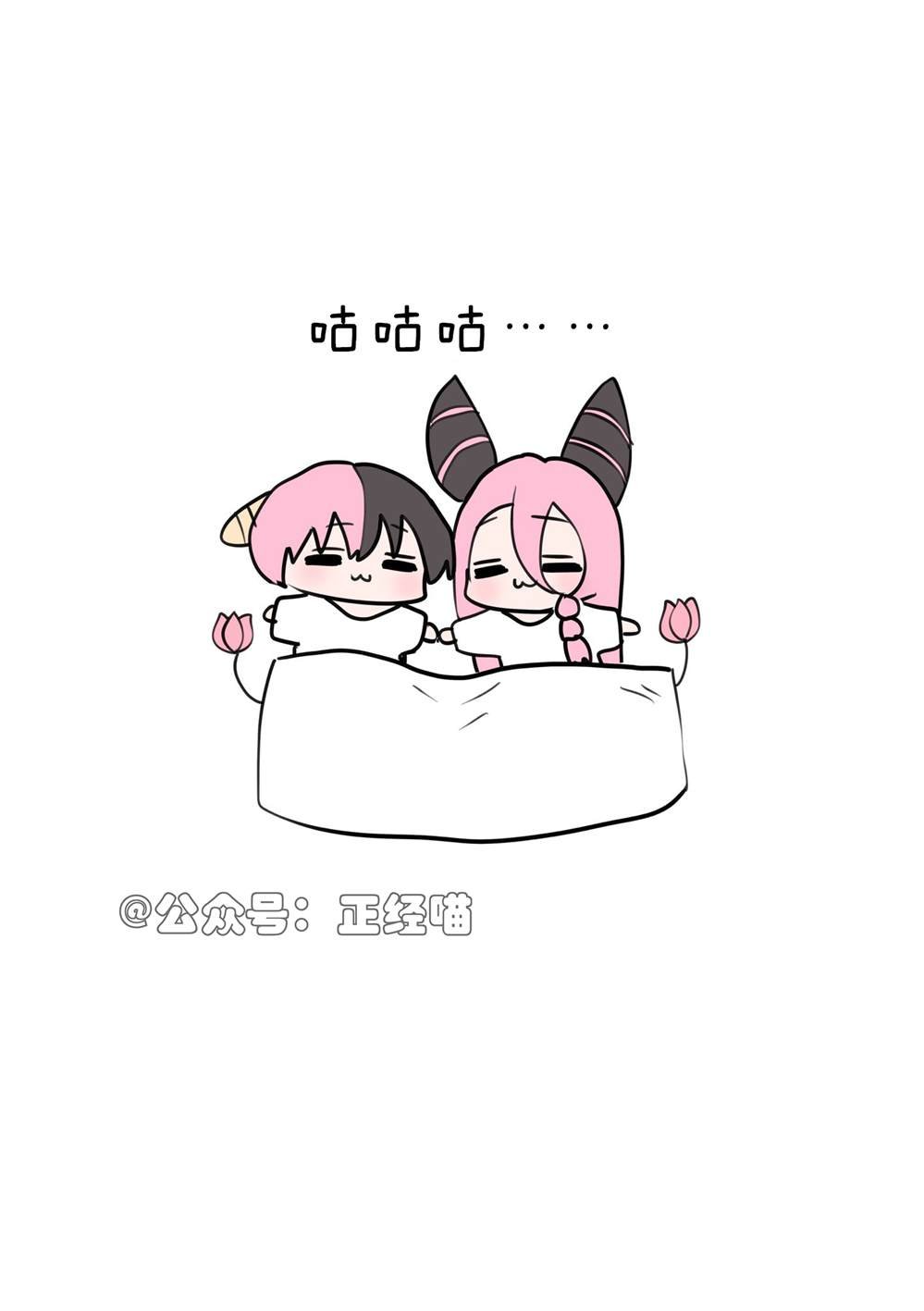 番外短篇