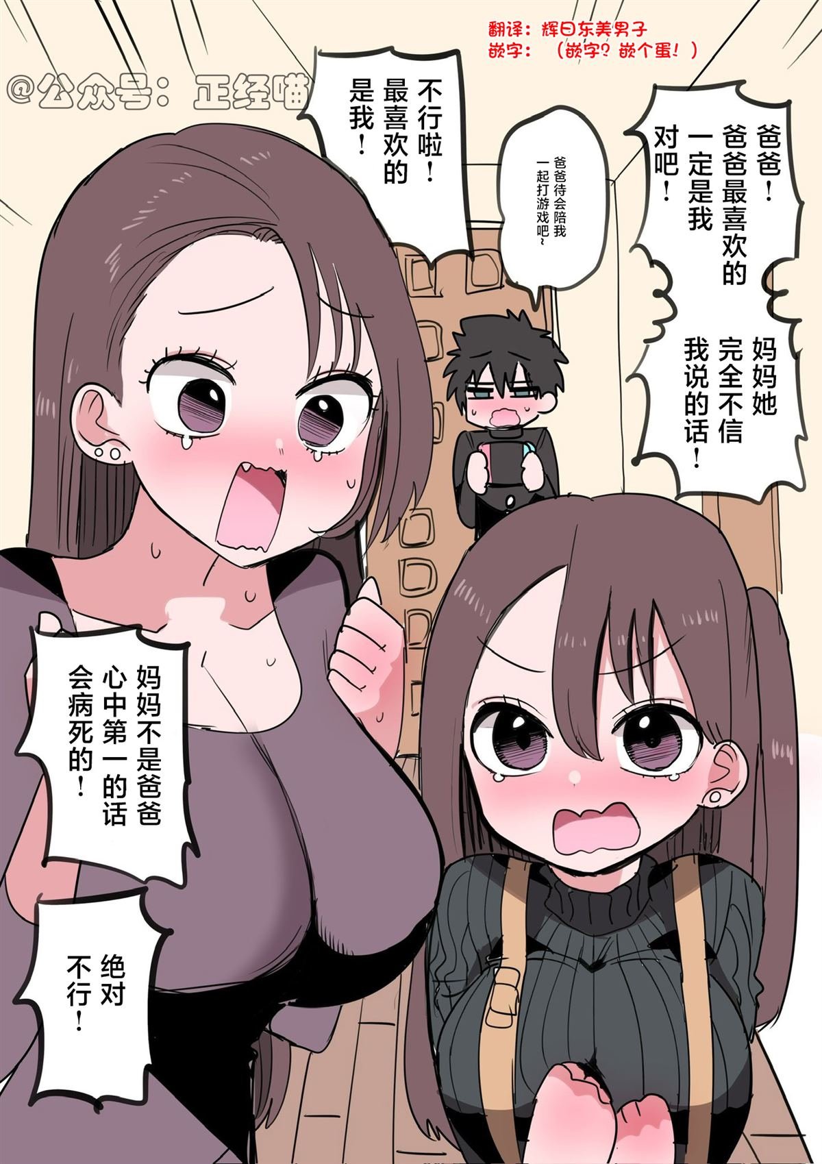 我家孩子的后续