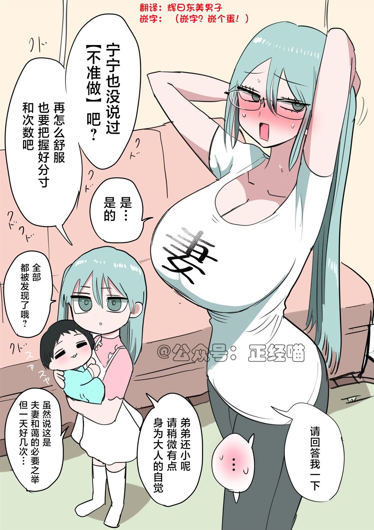 我家孩子的后续