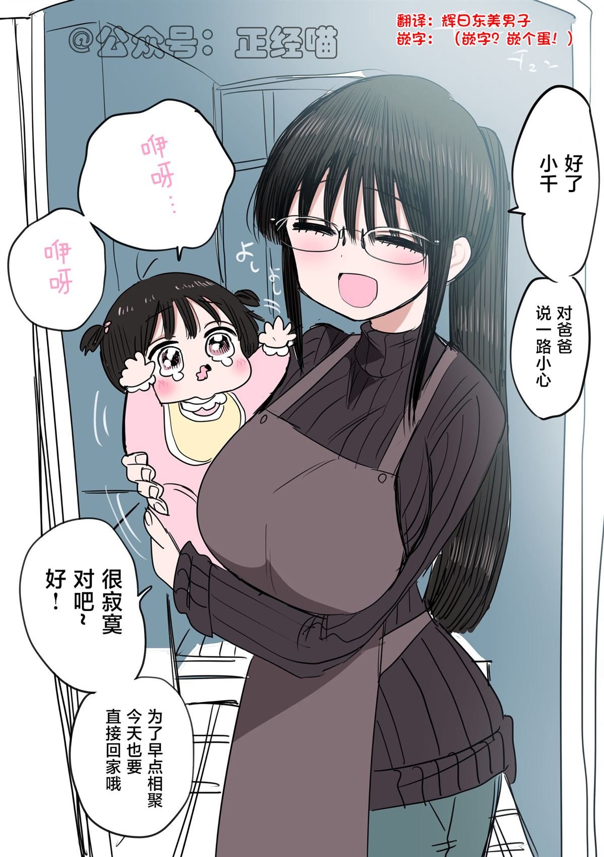 我家孩子的后续