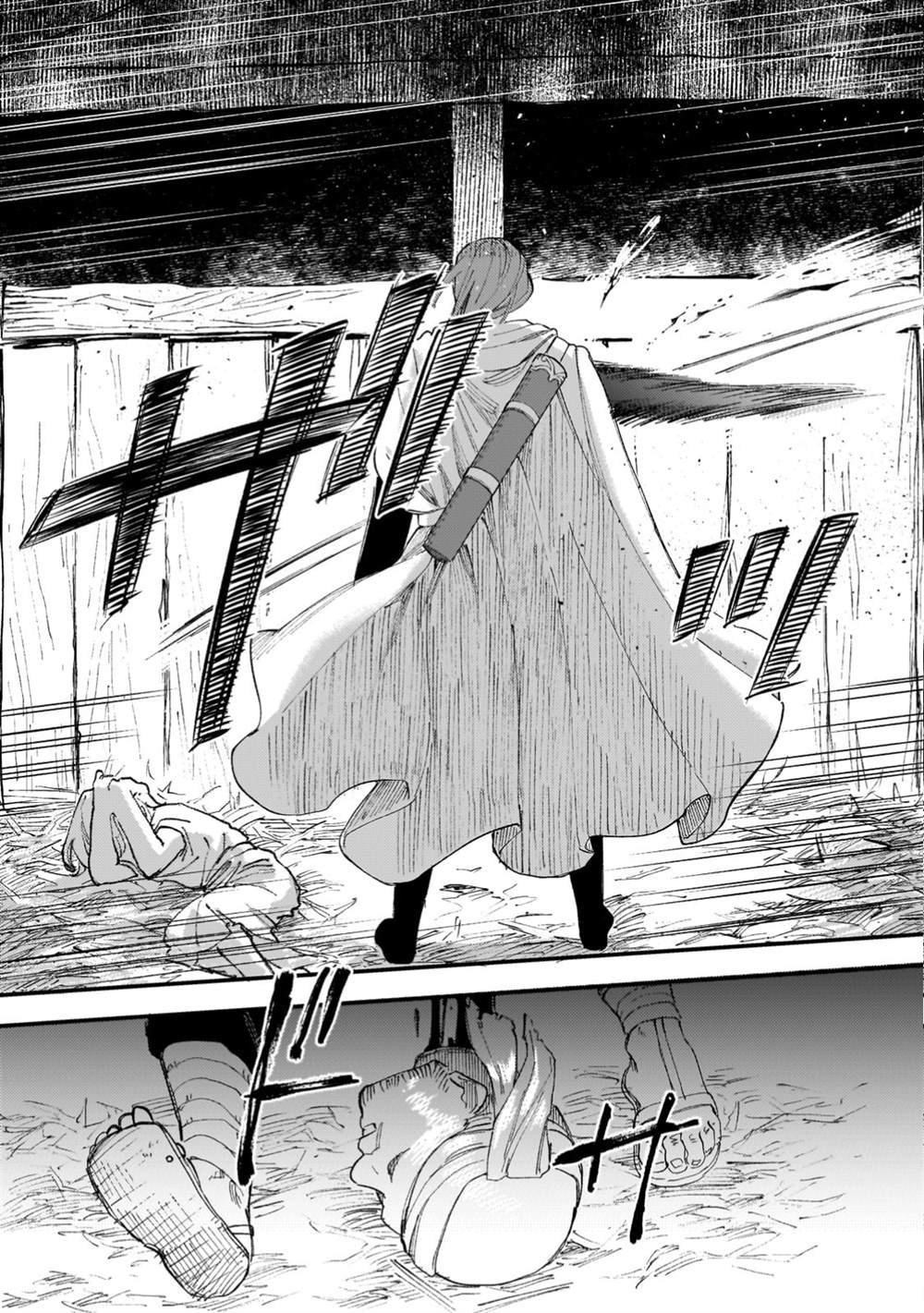 第4.3话