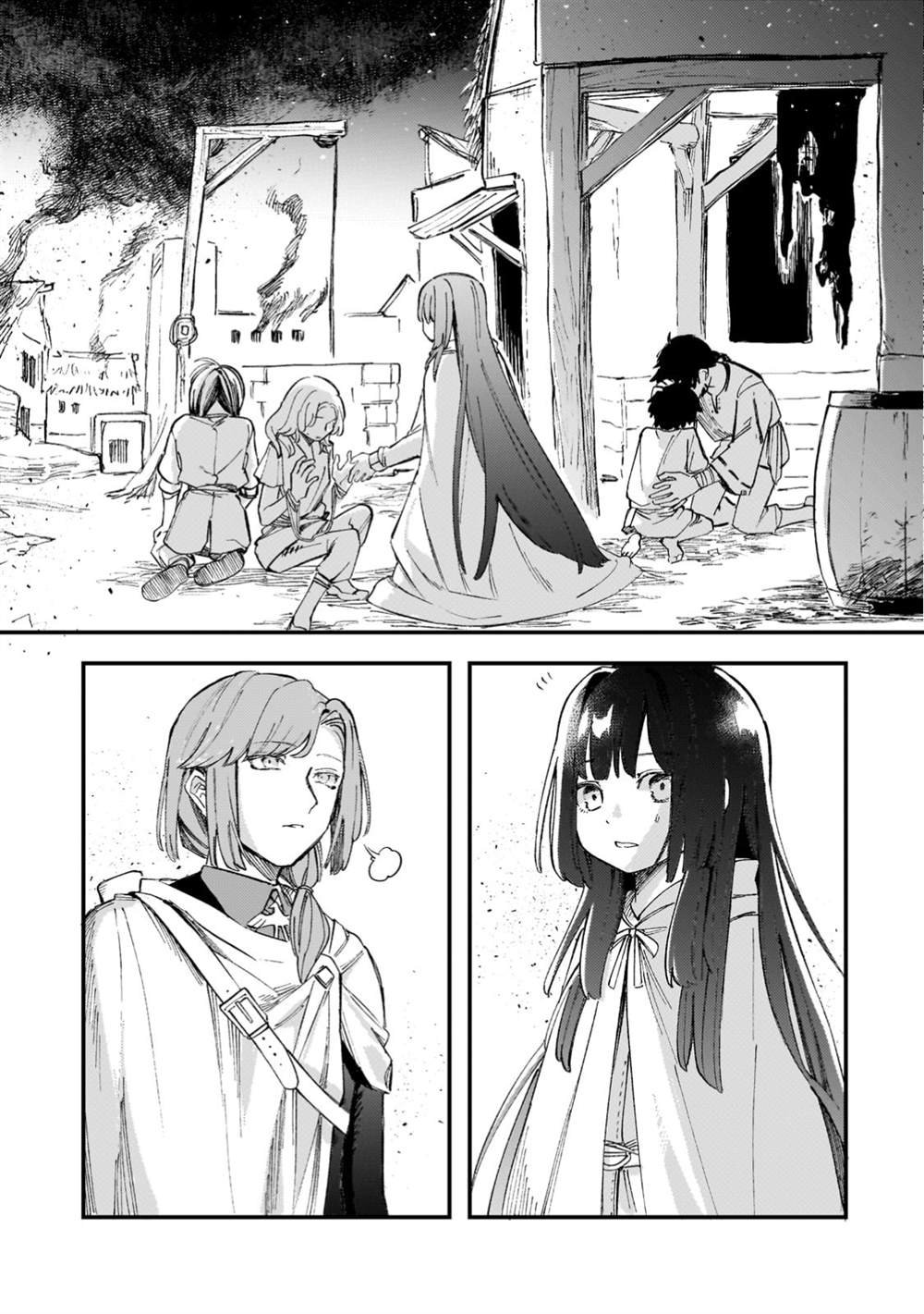 第4.3话