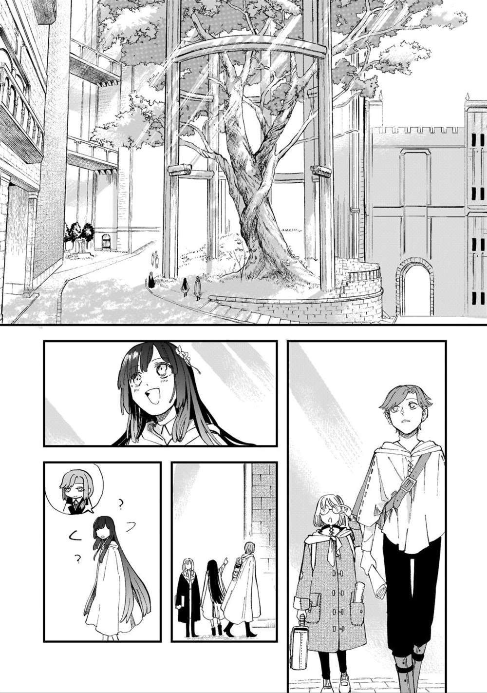 第5.3话
