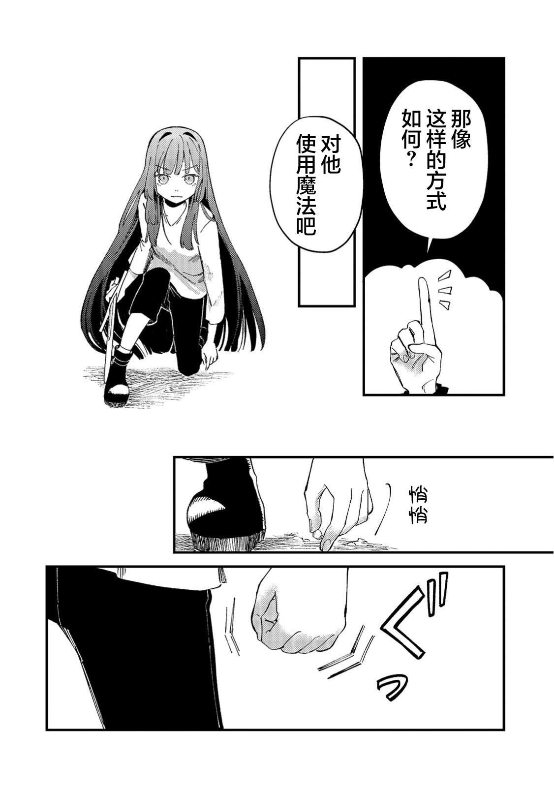 第6.1话