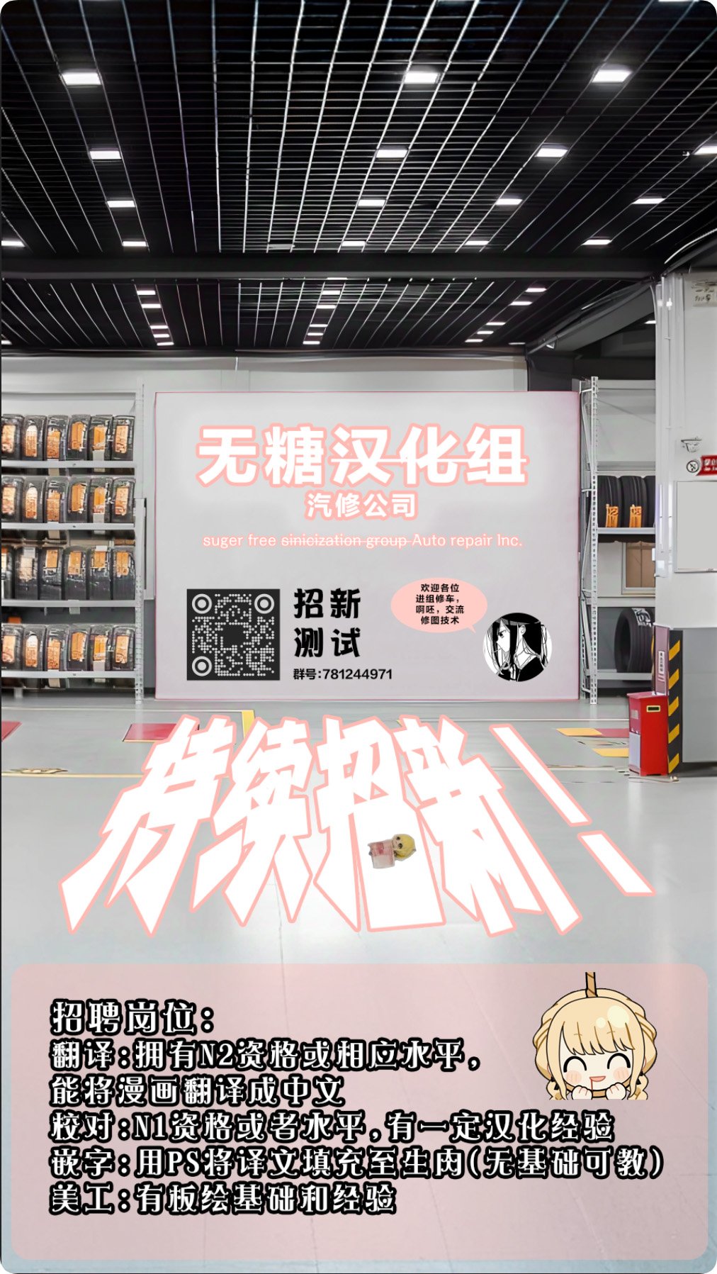 第2.1话