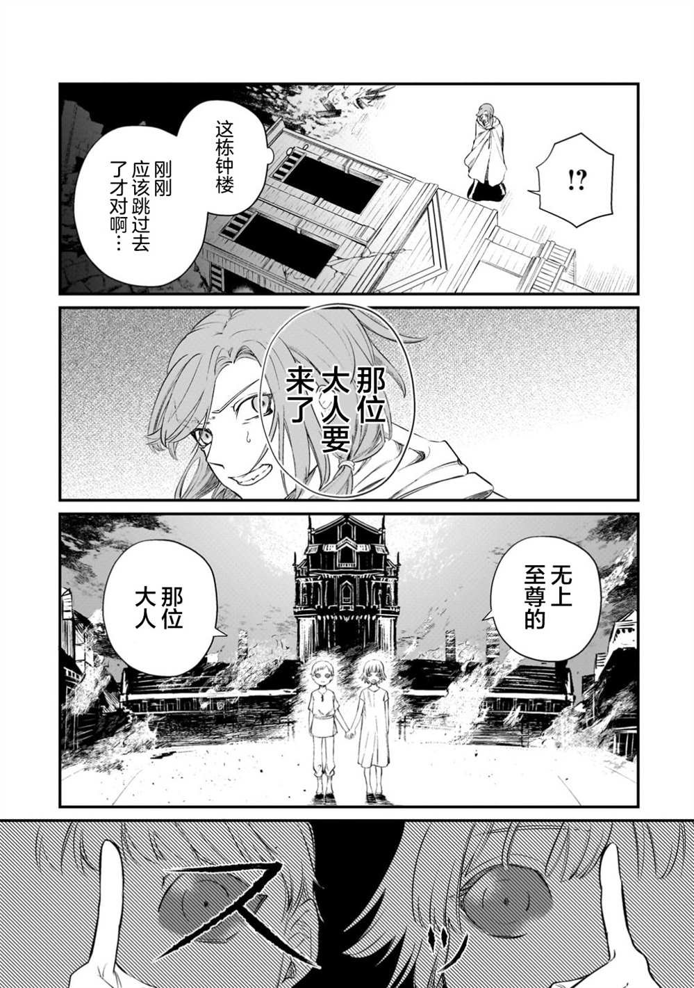 第2.2话