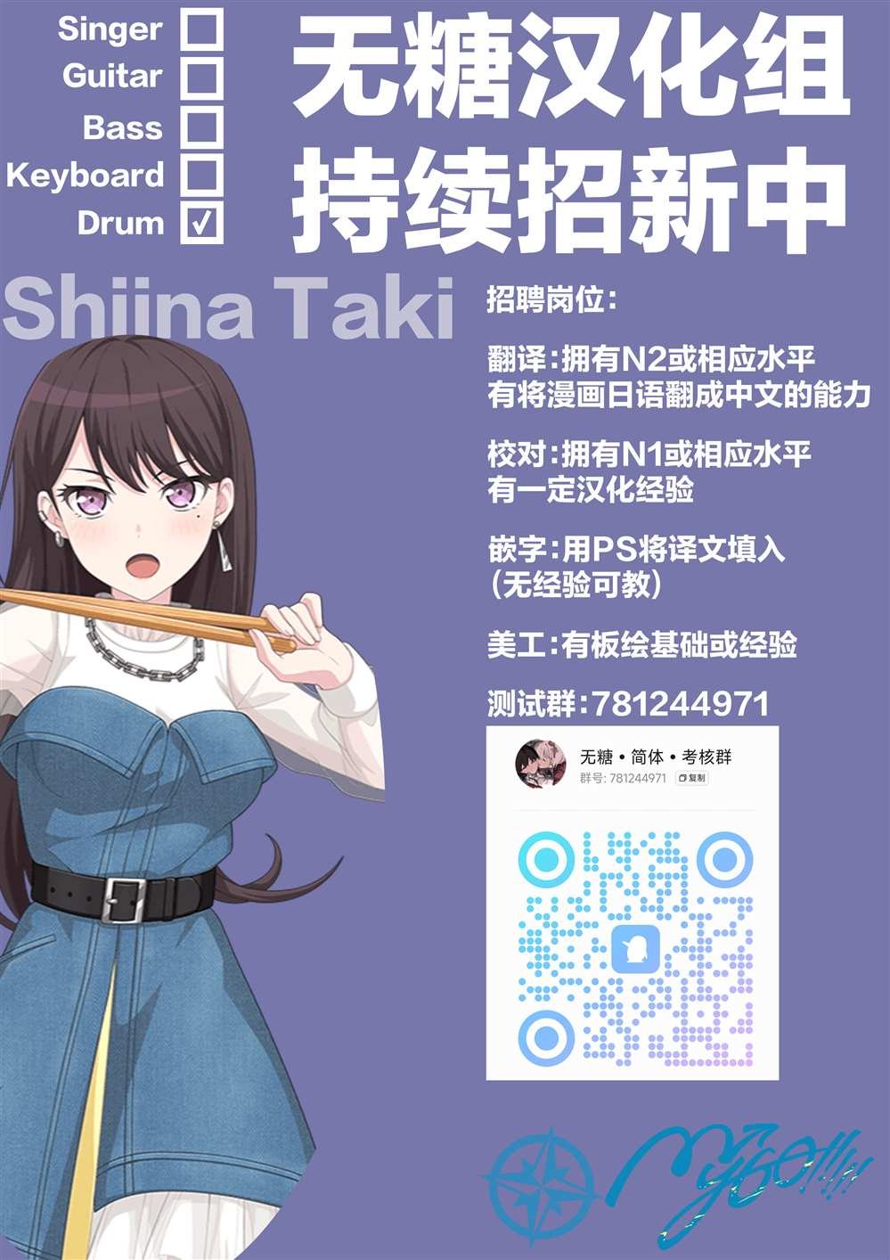 第2.2话