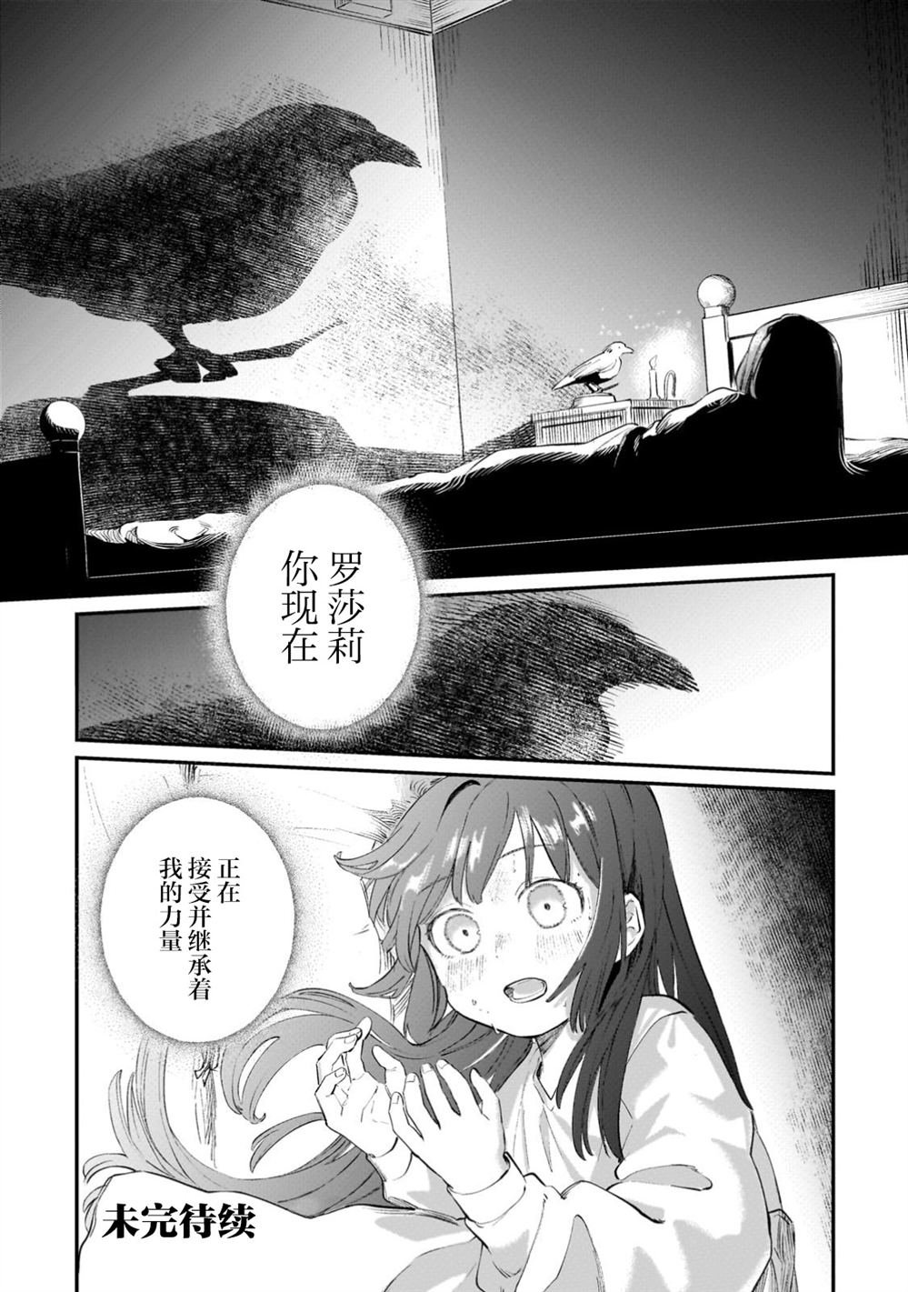 第2.3话