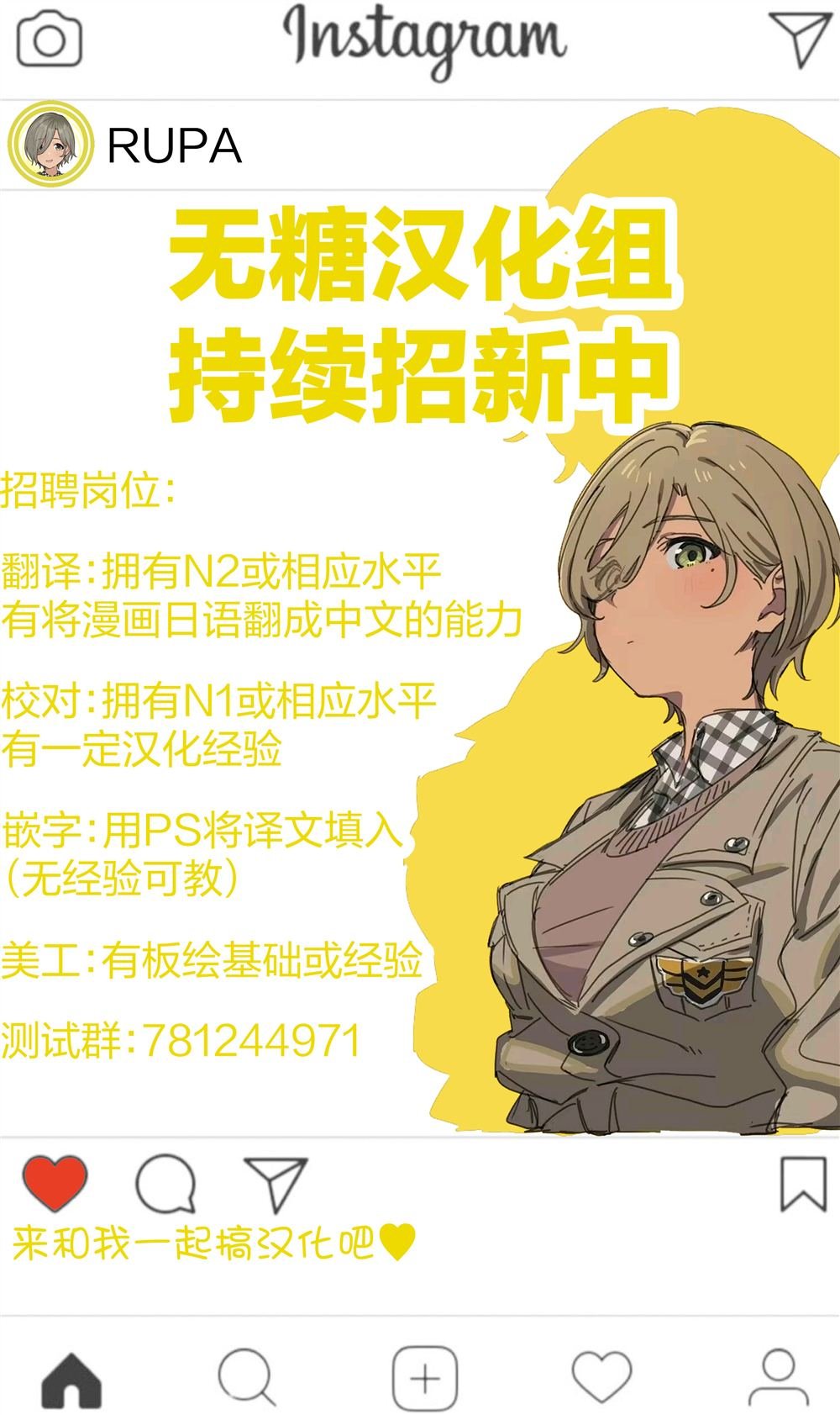 第2.3话