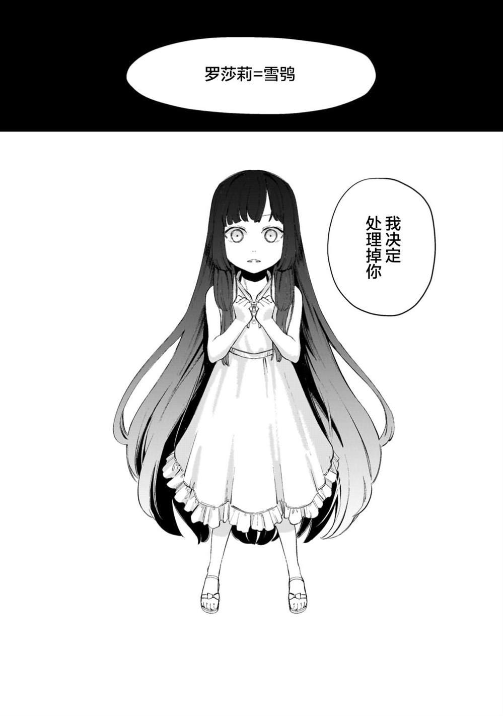 第3.1话