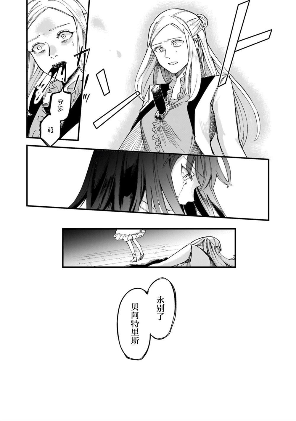 第3.3话