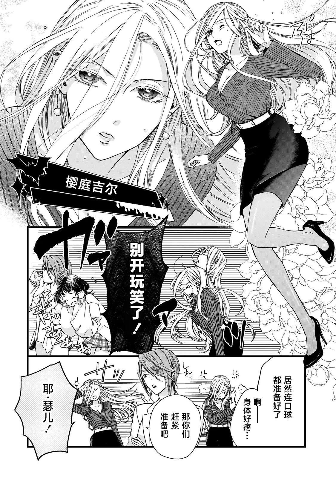 第1话