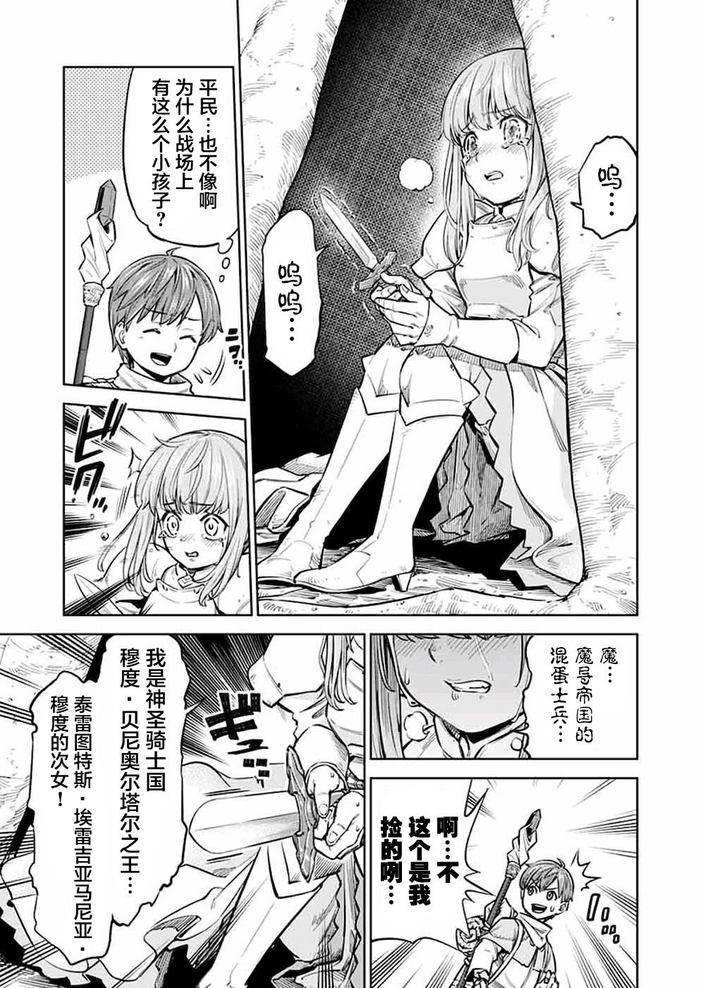 第1话
