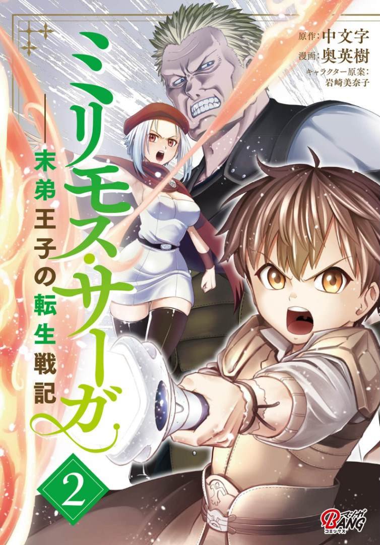 第5话