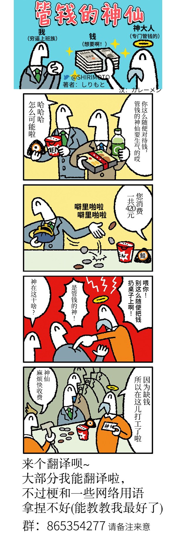 第1话