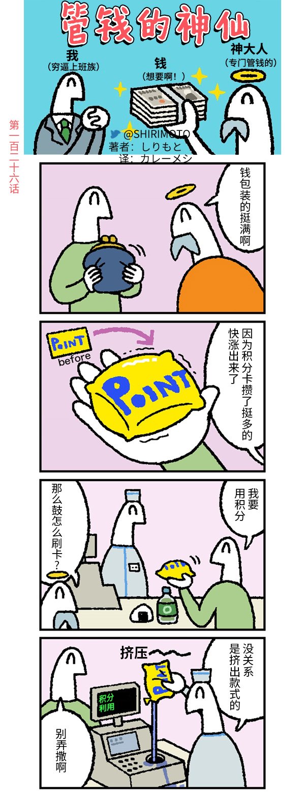 第126话