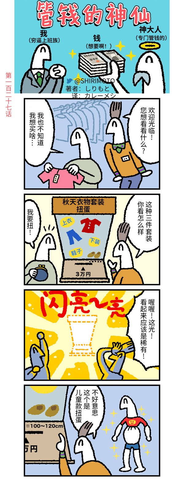 第127话